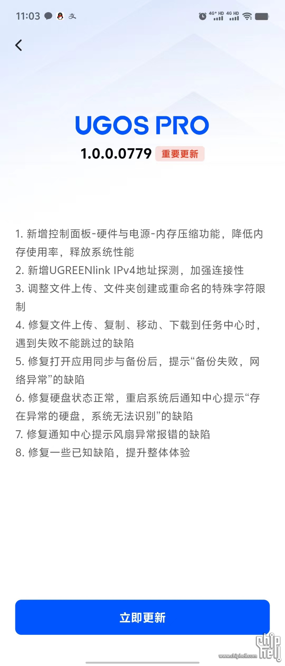 微信图片_20240607110420.jpg