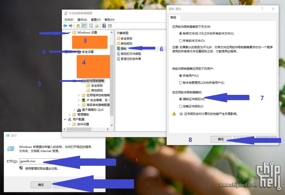 添加签名1
