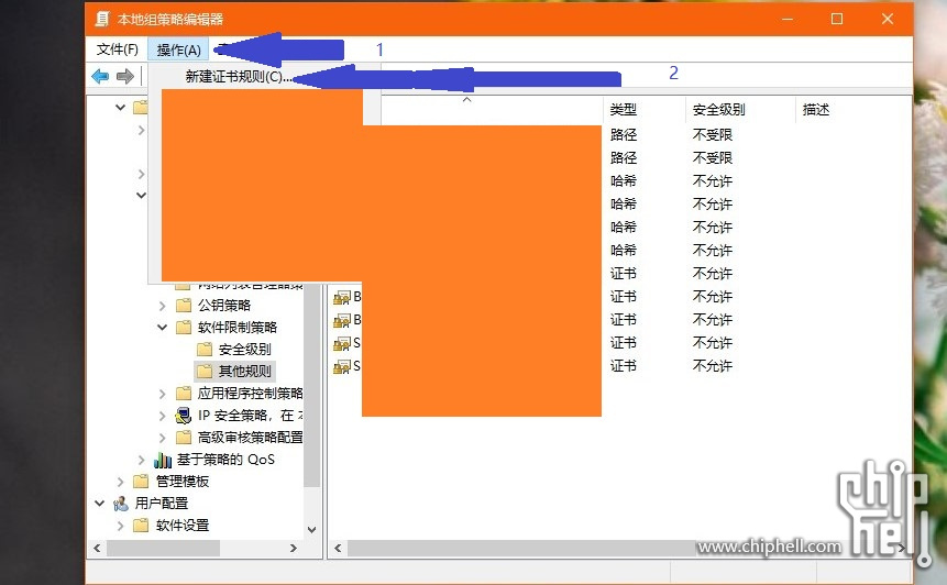 新建