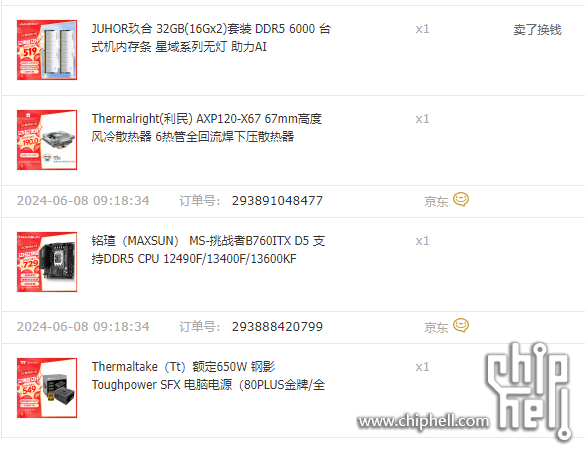 微信图片_20240608092111.png