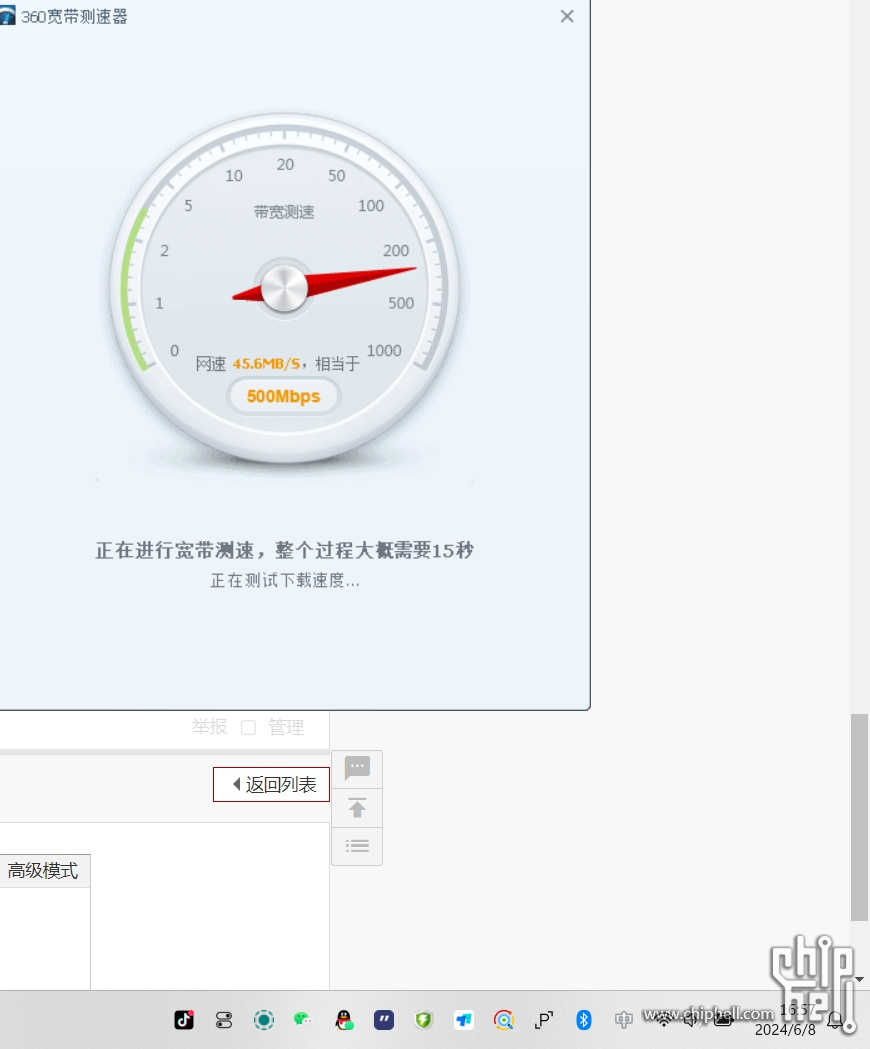 微信截图_20240608165721.png