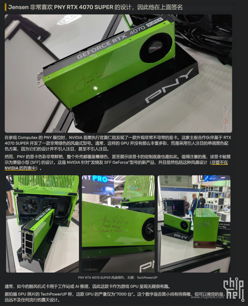 pny 2024-06-09 072315.png
