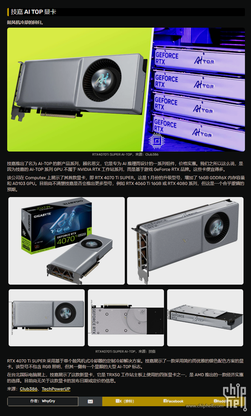 AI TOP_20240609073446.png