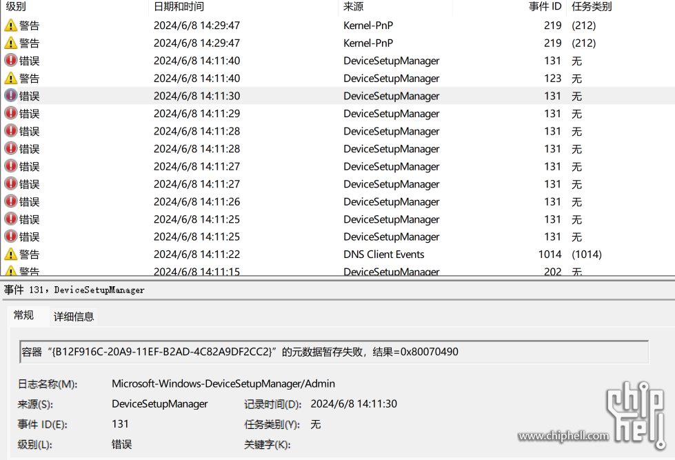 屏幕截图 2024-06-09 103206.png