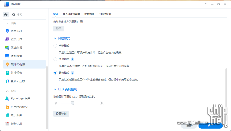 屏幕截图 2024-06-10 100720.png