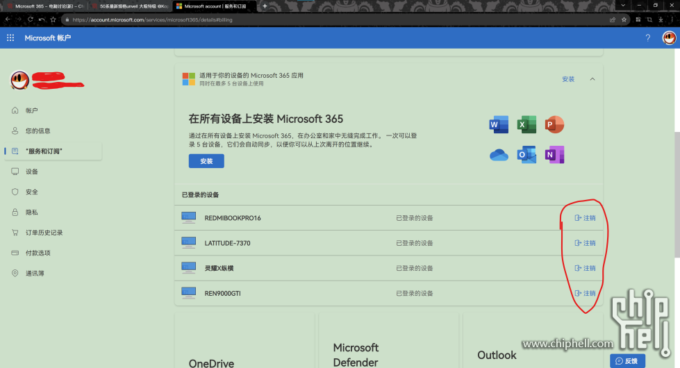 屏幕截图 2024-06-12 010850.png