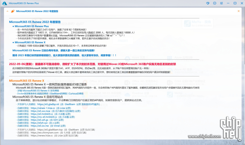 微信截图_20240612033025.png