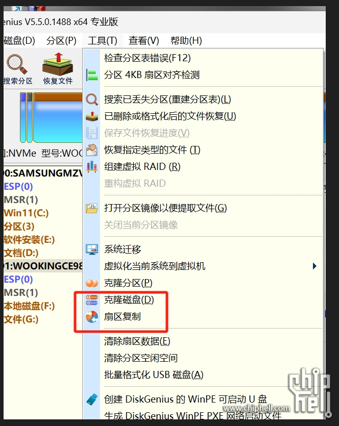 微信截图_20240612105202.png