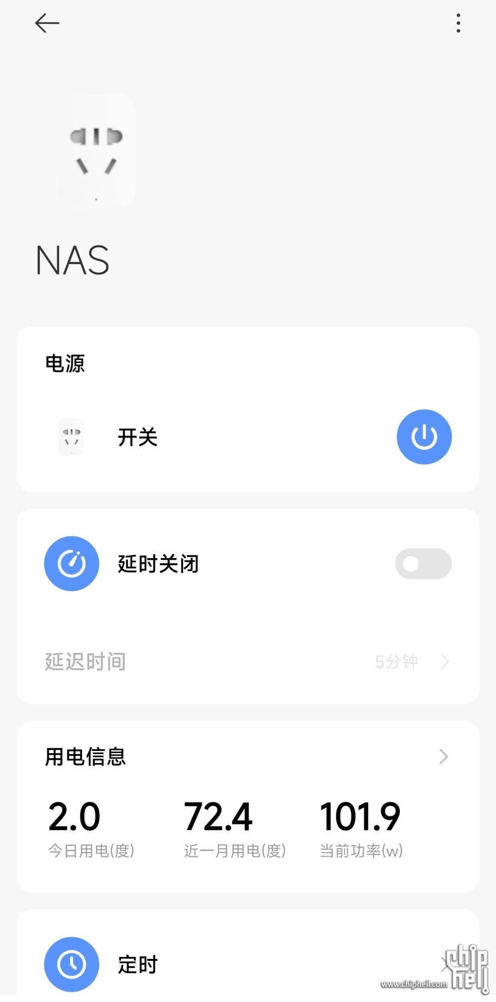 nas_power.jpg