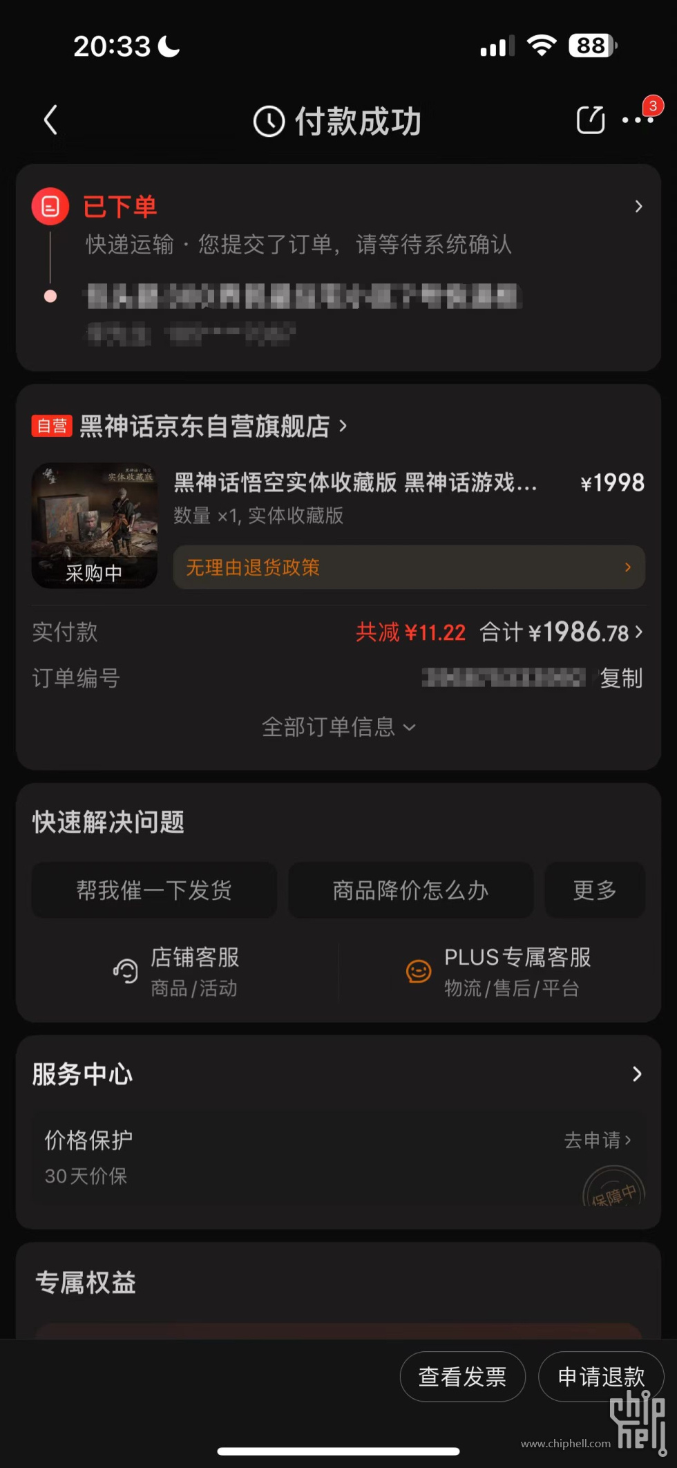 微信图片编辑_20240611081159.jpg