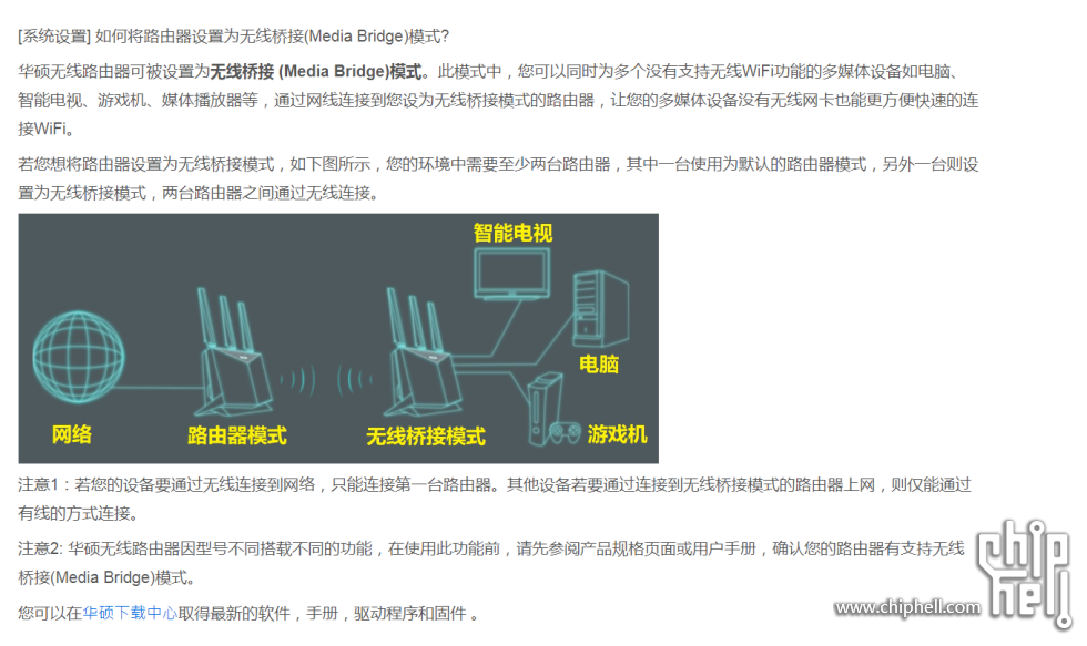 QQ浏览器截图20240613145735.png