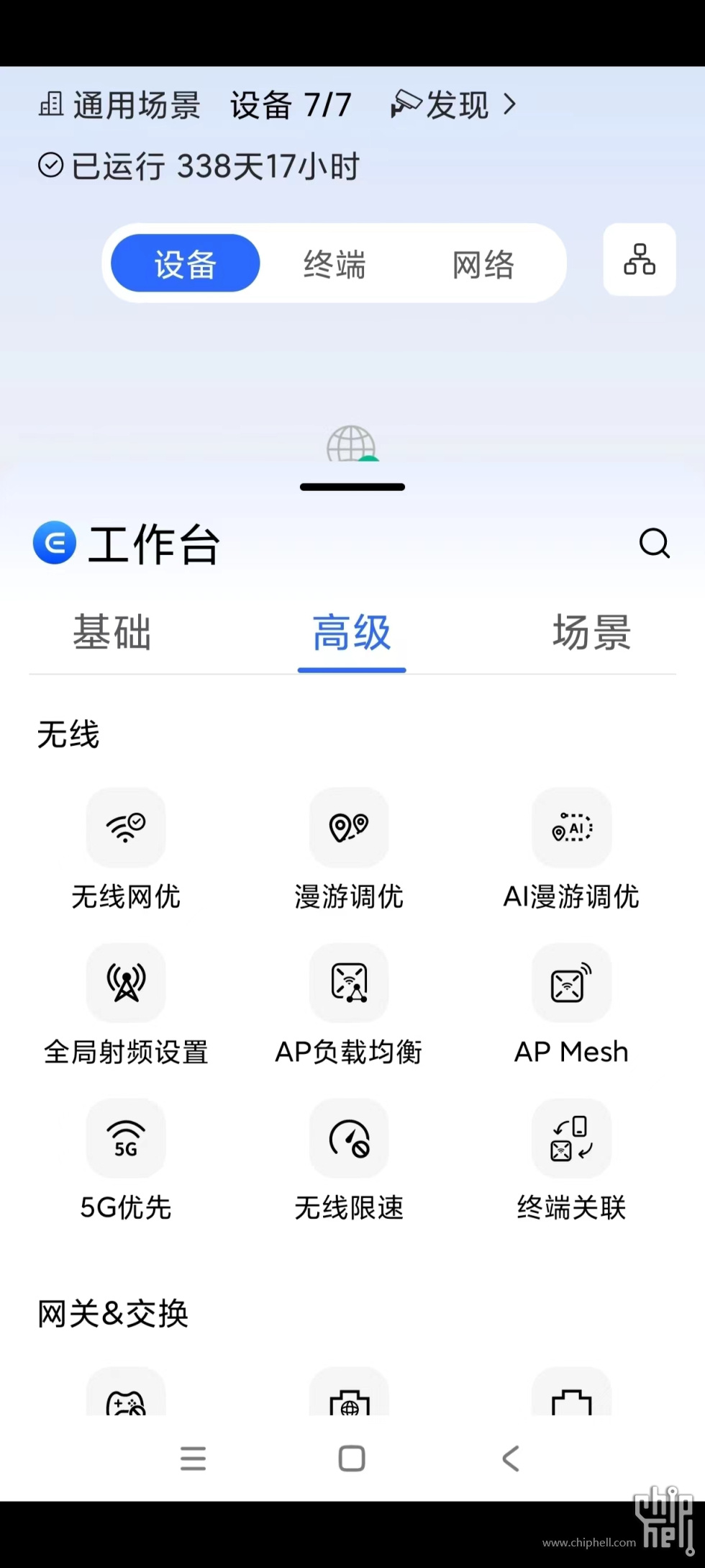 AC AP.jpg