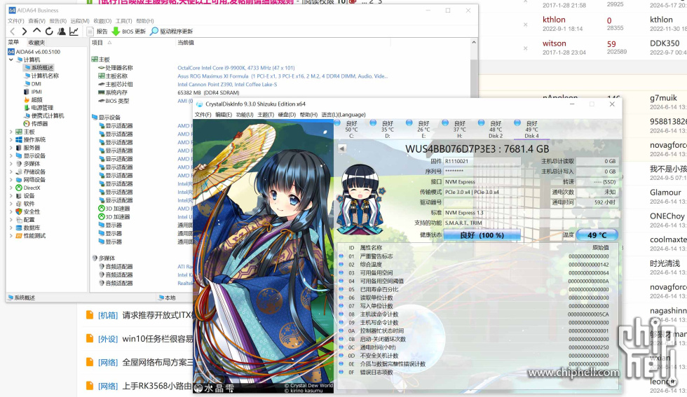 屏幕截图 2024-06-14 133340.jpg