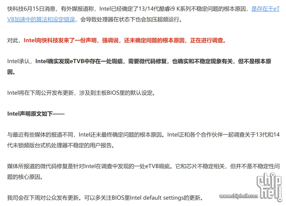 WeChat截图_20240615161002.jpg