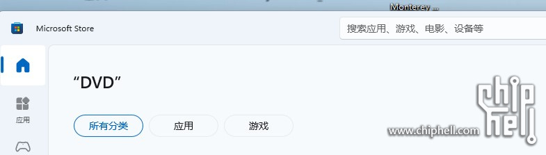 屏幕截图 2024-06-15 163031.jpg