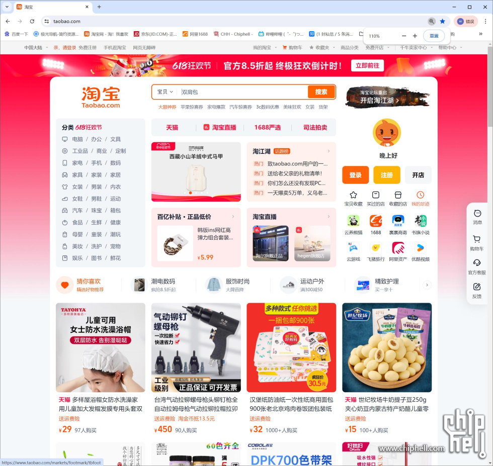 QQ截图20240615211223.jpg