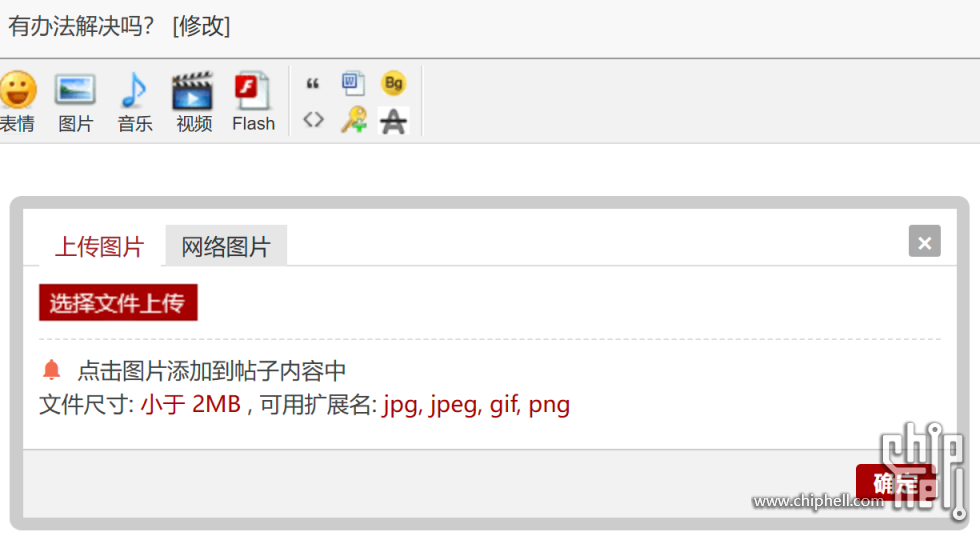 QQ截图20240615224526.png
