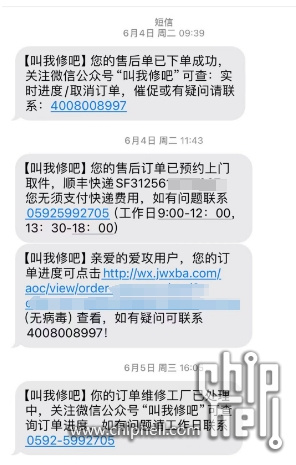 微信截图_20240617153036.png