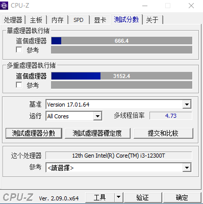 cpuz-分数.png