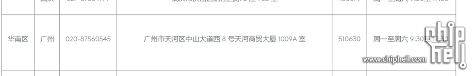 微信截图_20240618103812.png