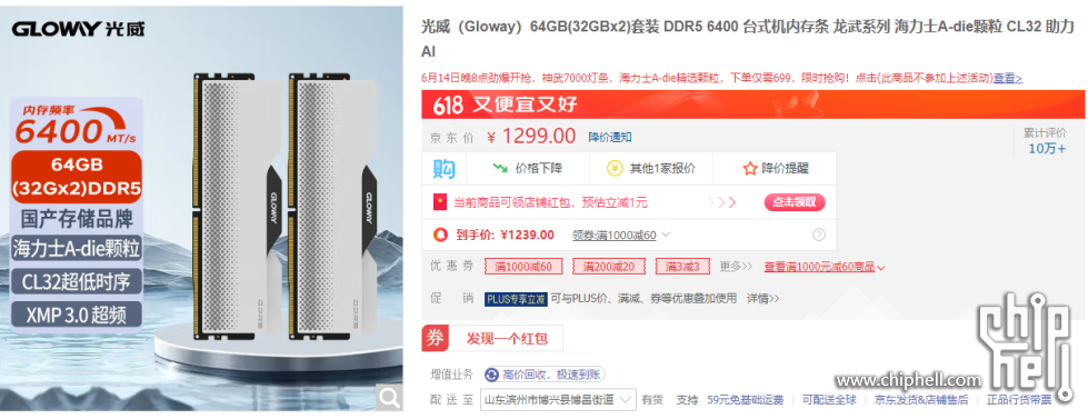 微信图片_20240618221607.png
