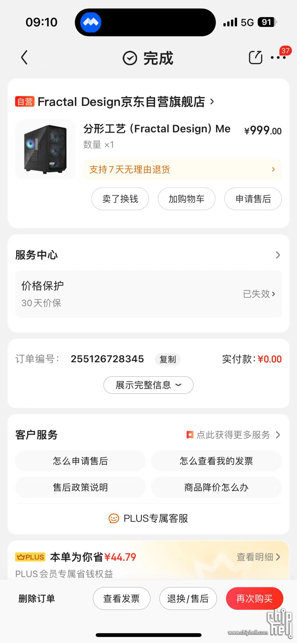 微信图片_20240619091025.jpg