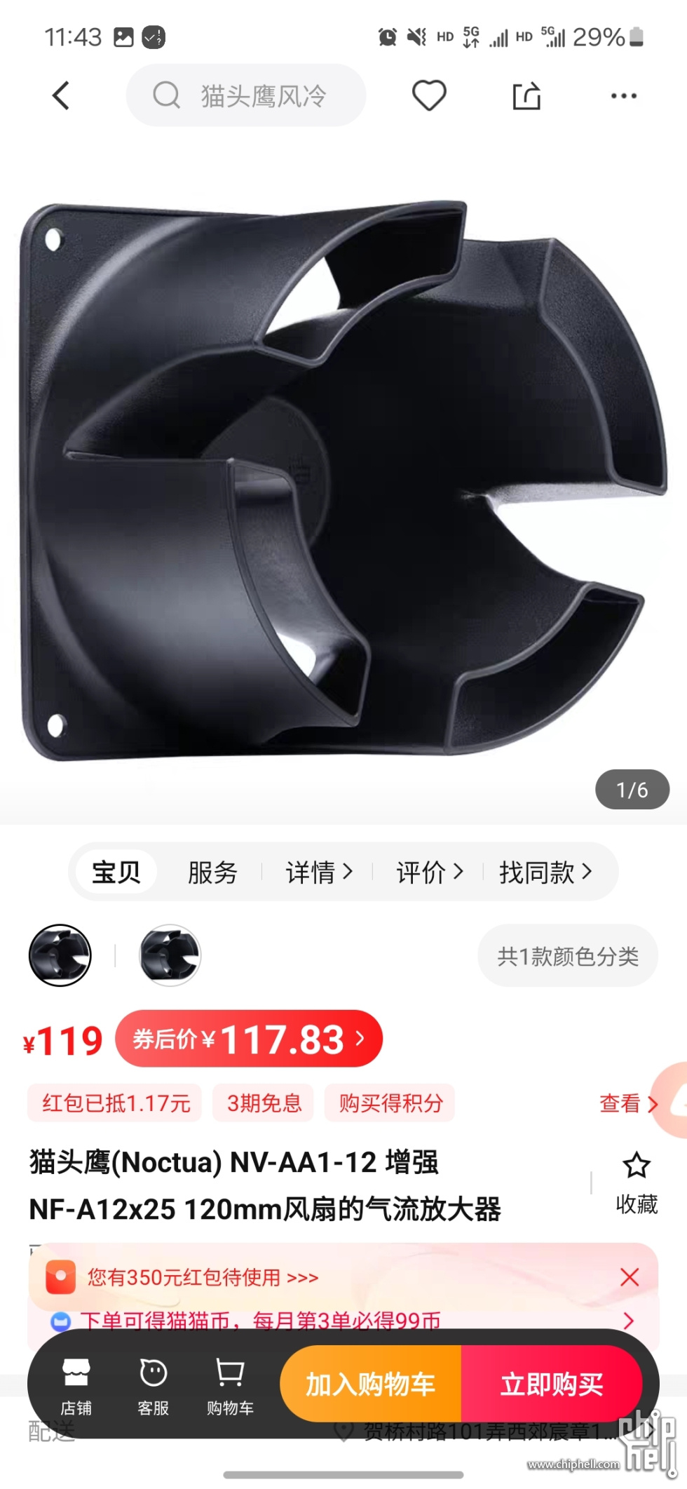 猫头鹰1.jpg