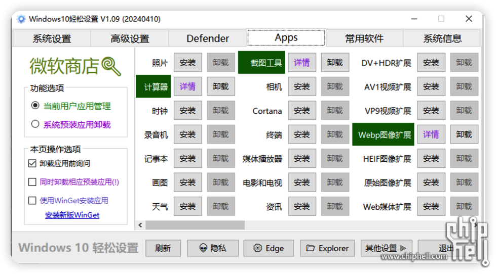 iShot_2024-06-19_17.12.14.png