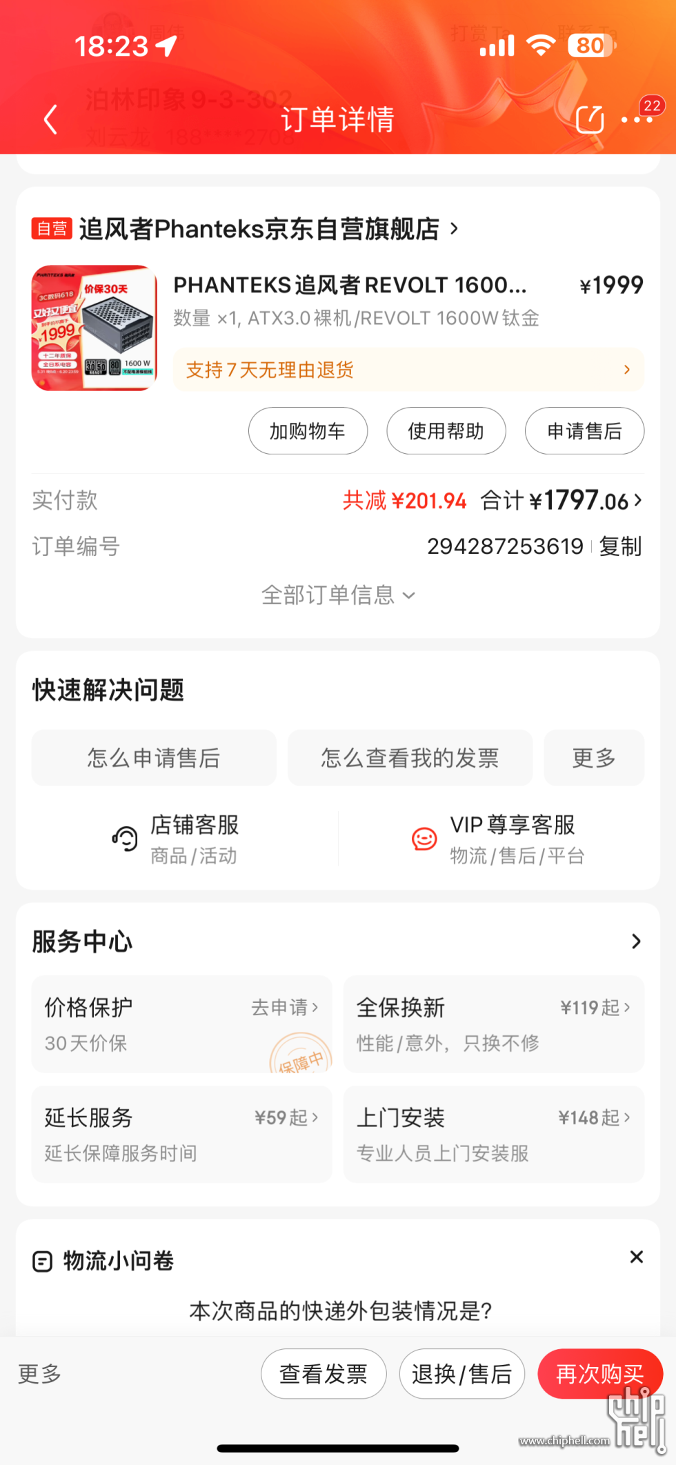 IMG_1199.png