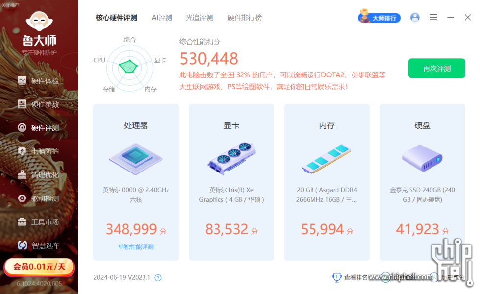 微信图片_20240619204200.png