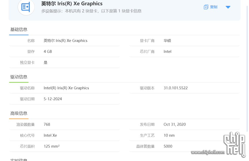 微信图片_20240619204226.png