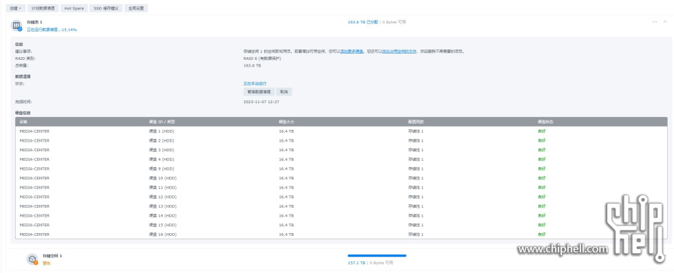 硬盘信息.JPG