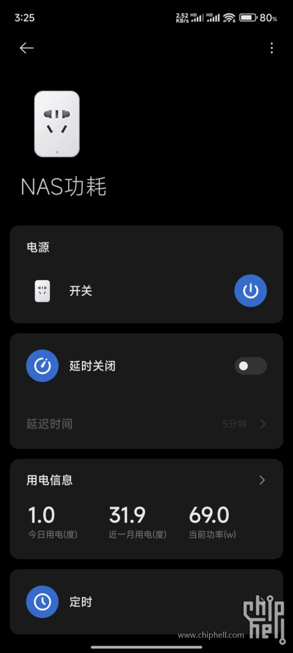 Screenshot_2024-06-20-15-25-49-335_com.xiaomi.smarthome.jpg