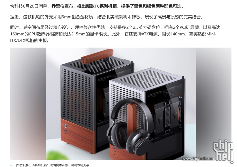 屏幕截图 2024-06-20 155352.png