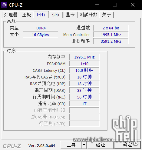 QQ截图20240620162908.png