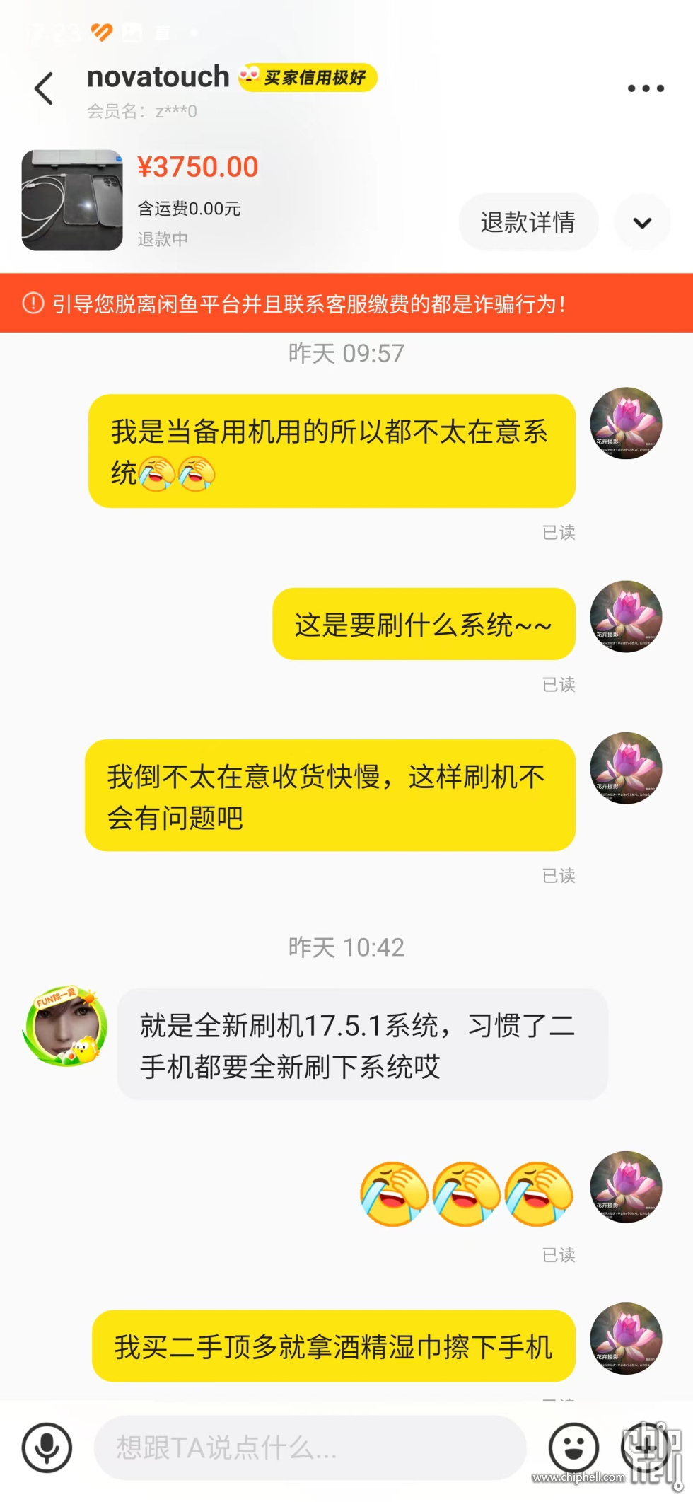 微信图片_20240621085812.jpg