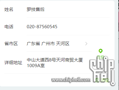 微信图片_20240621142324.png