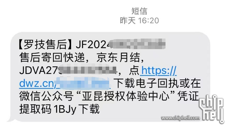 微信截图_20240621143326.png