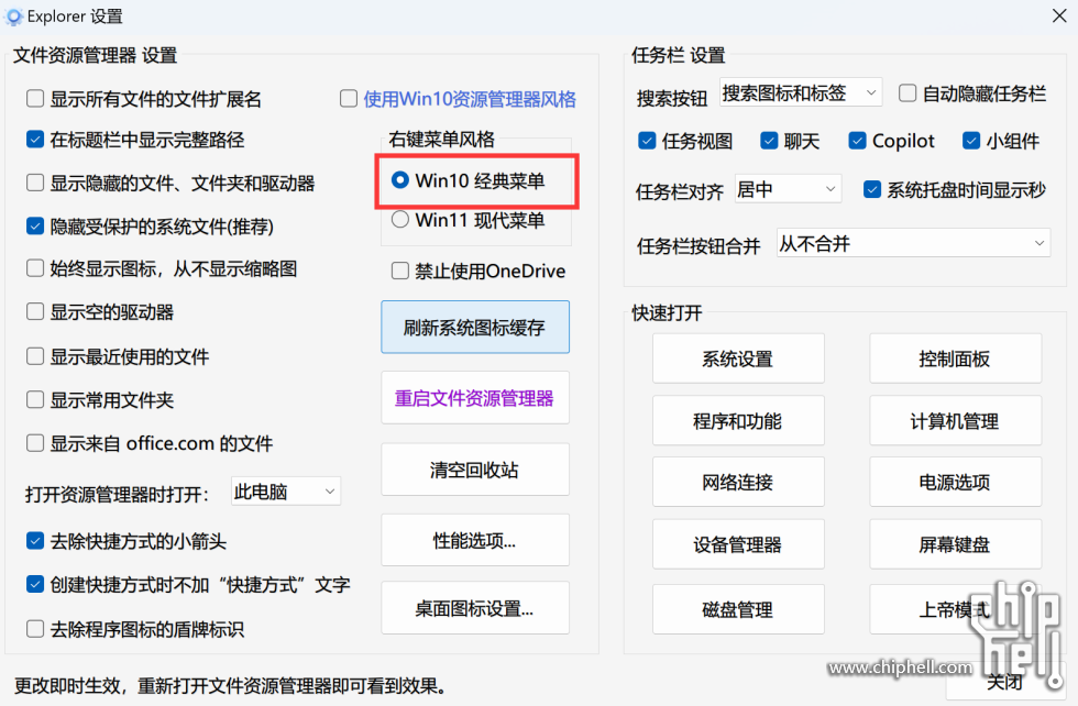 QQ截图20240621175728.png