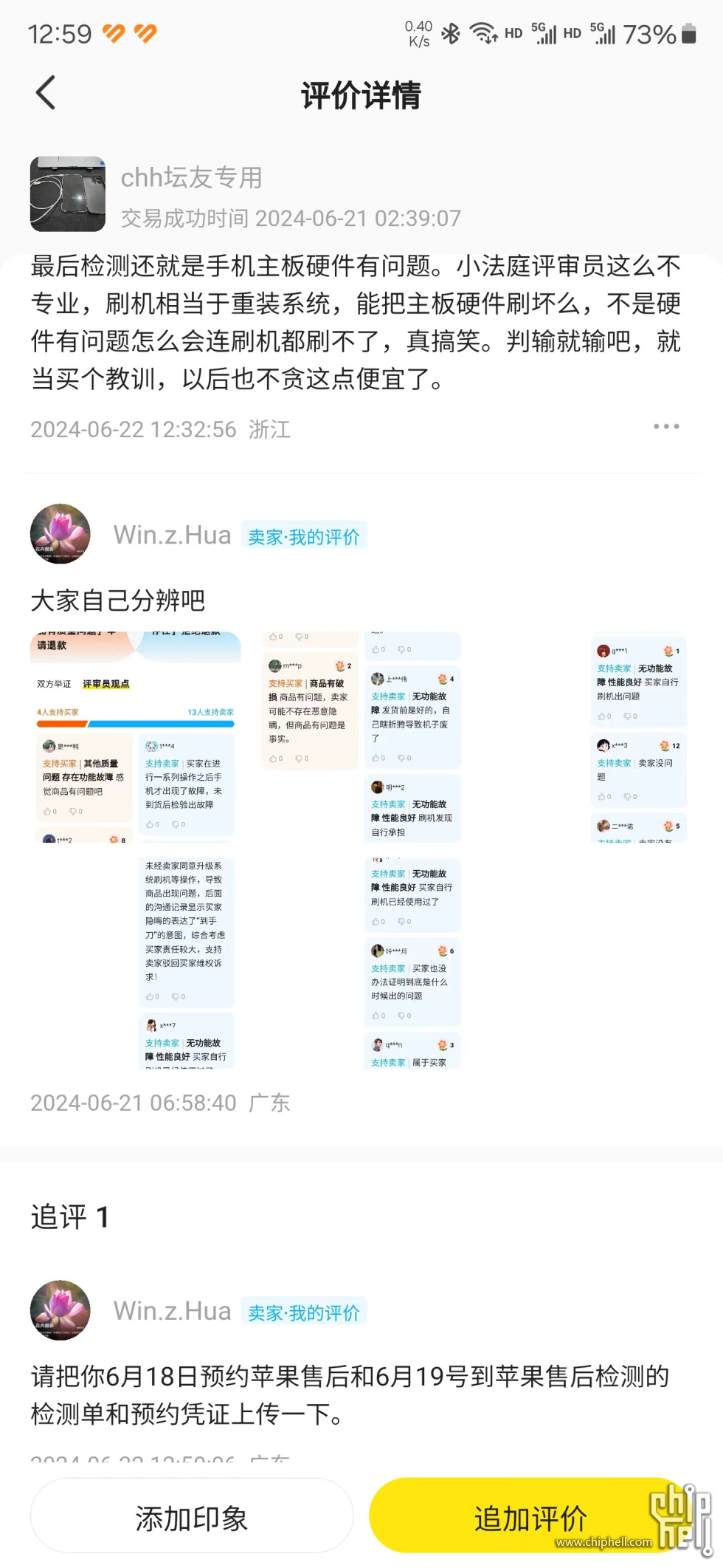 微信图片_20240622130840.jpg