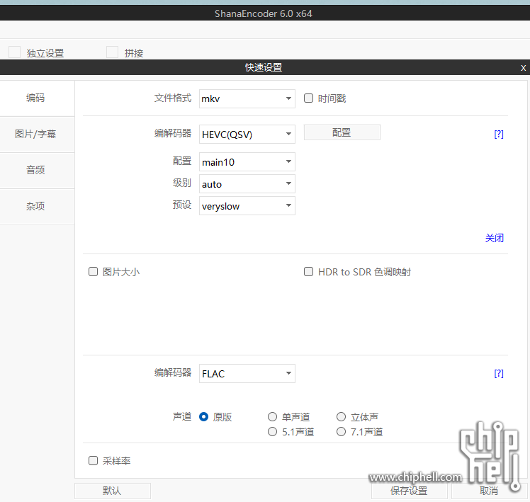 屏幕截图 2024-06-22 223612.png
