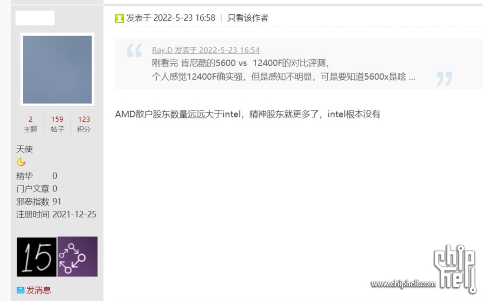 intel没有精神股东.jpg