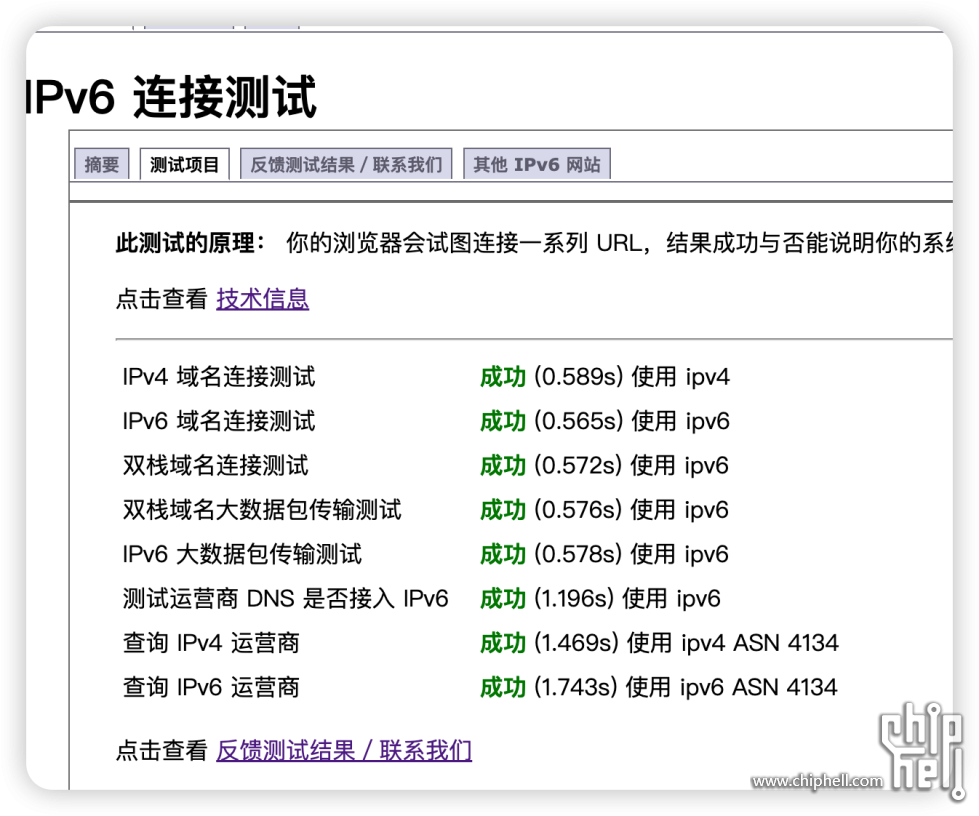 iShot_2024-06-23_16.25.29.png
