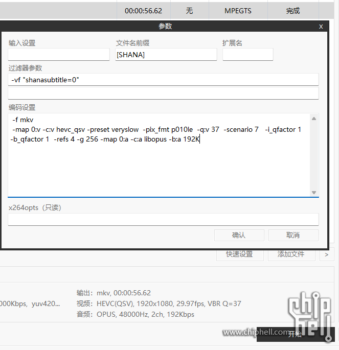 屏幕截图 2024-06-23 172308.png