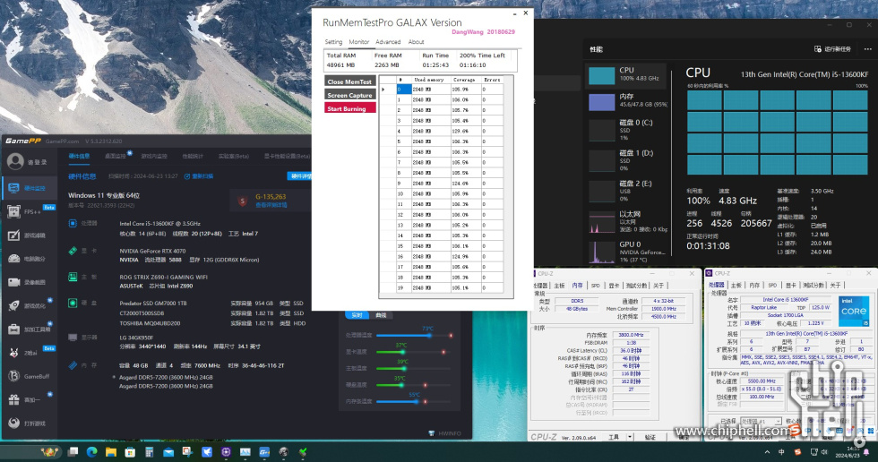 超7600烤MEMTEST1.49V过100.jpg