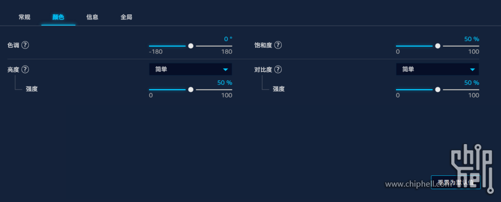 屏幕截图 2024-06-23 212521.png