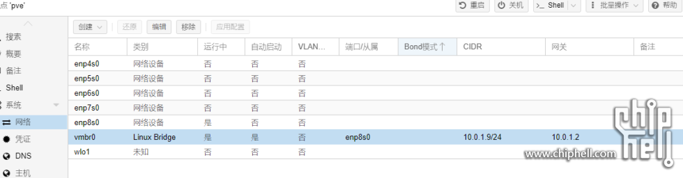 微信图片_20240624092157.png