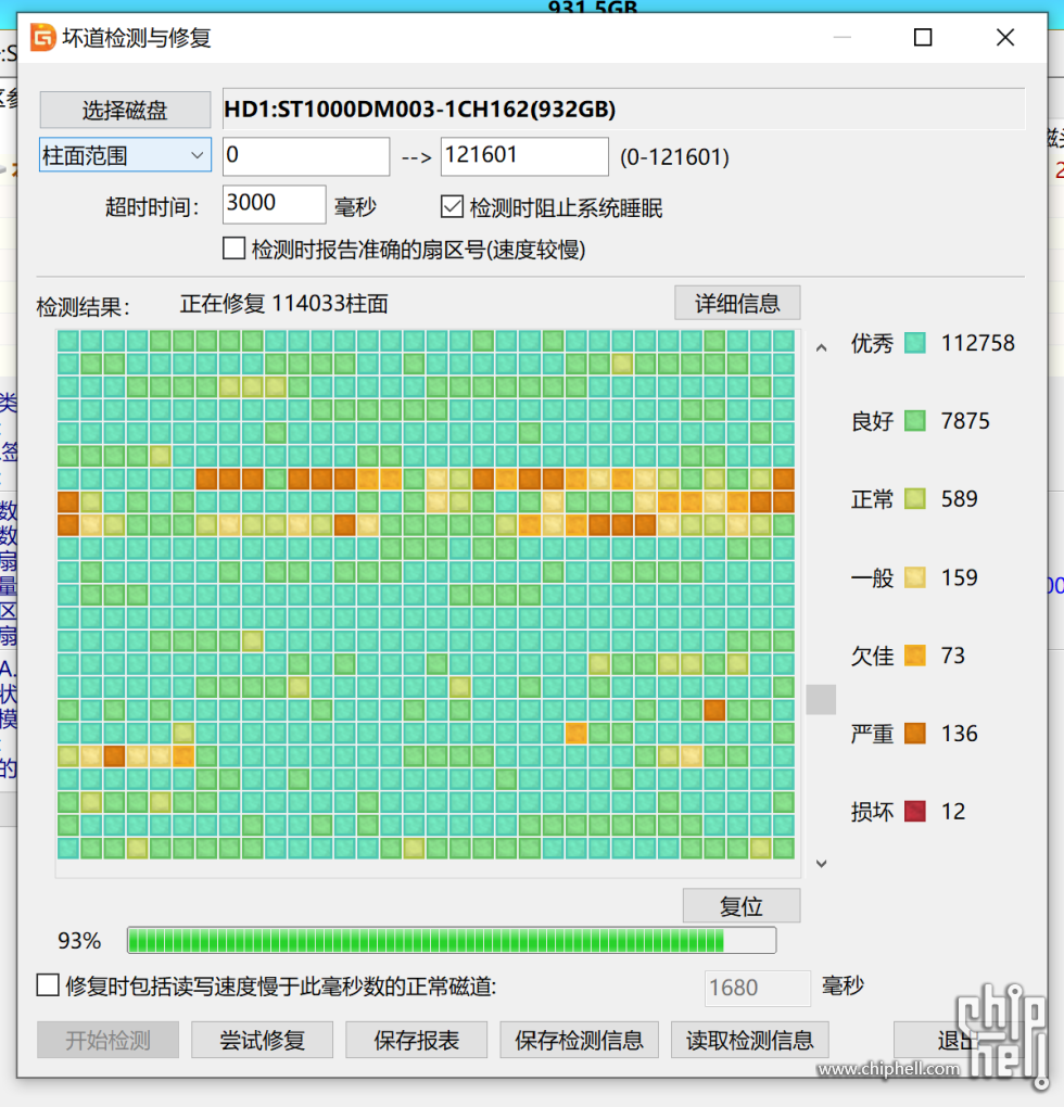 屏幕截图 2024-06-24 095347.png