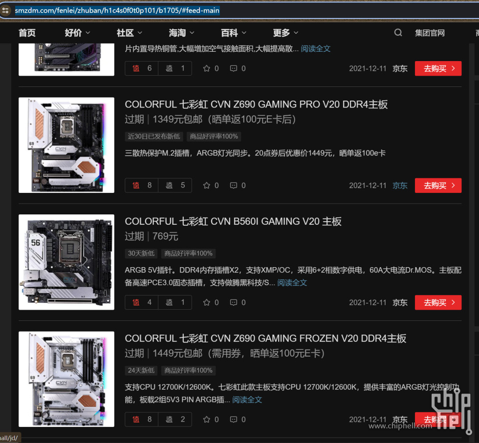 z690m3.jpg