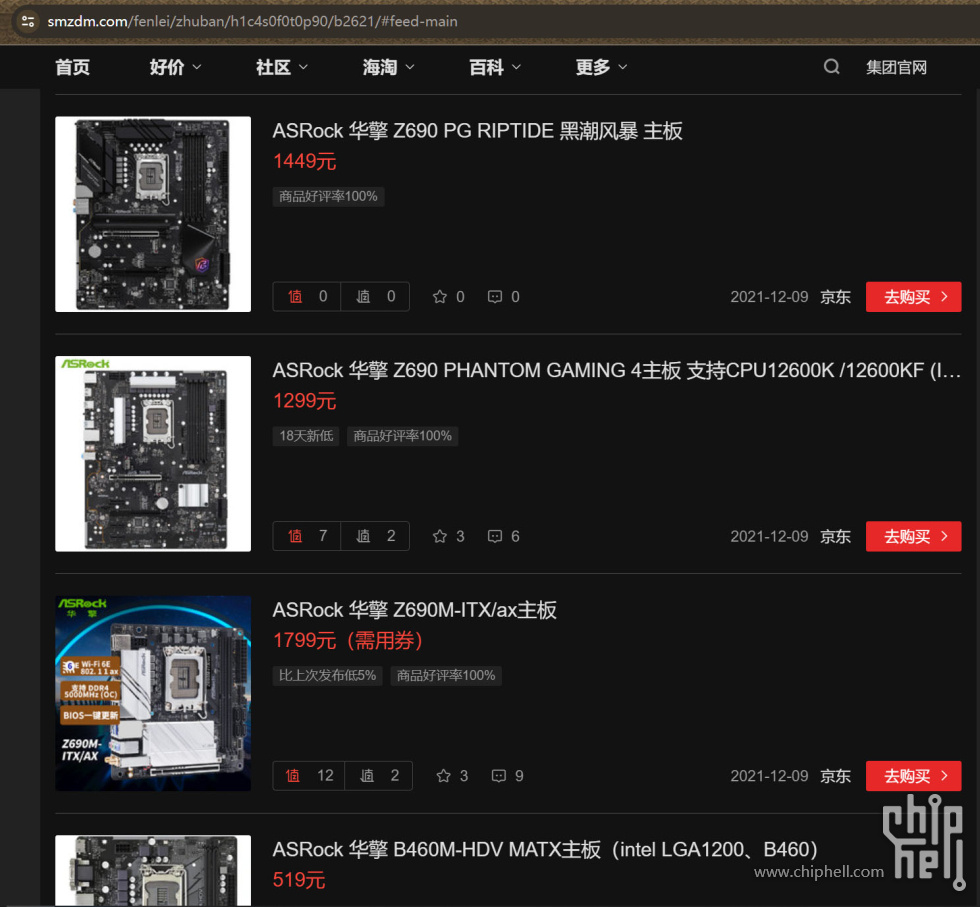 Z690m4.jpg